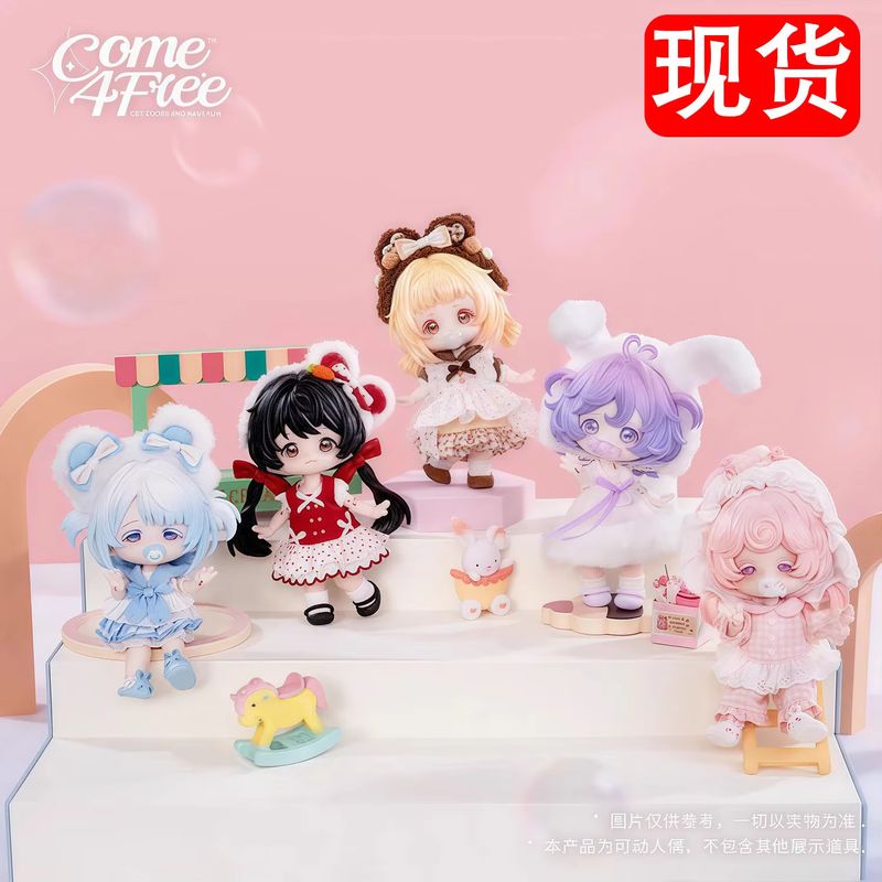 Come4free Blind Box Series Bjd - Dolls review and price