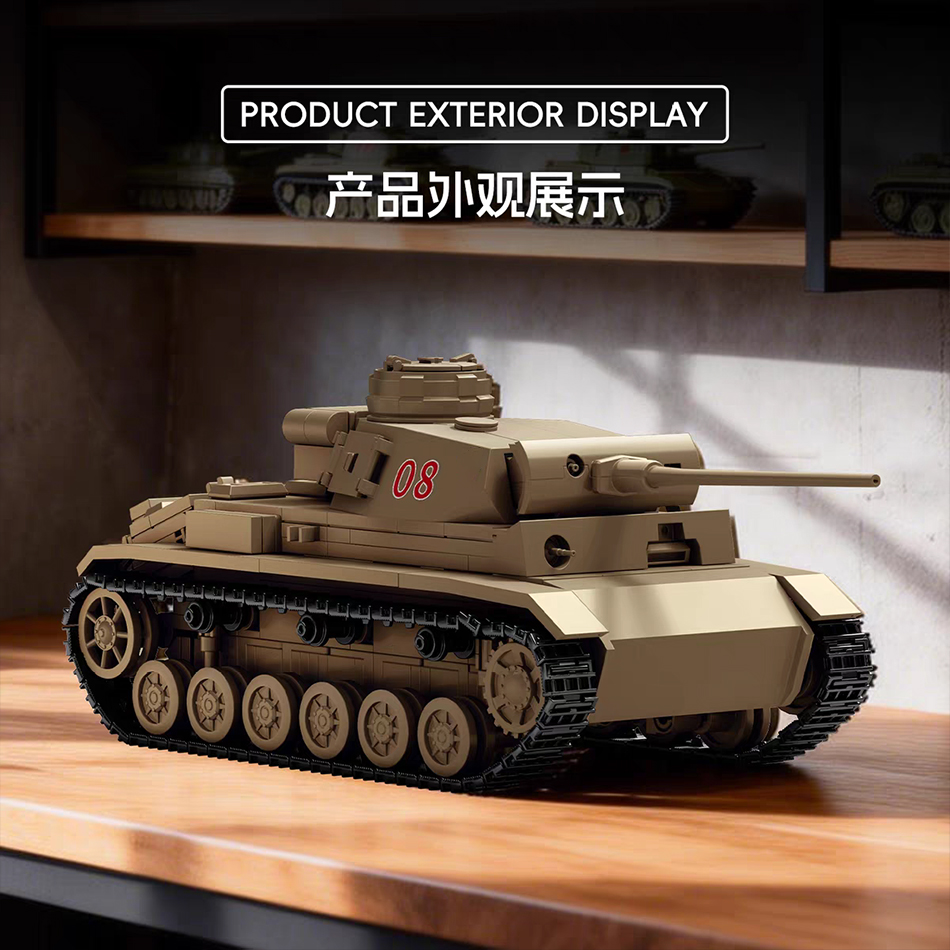 WW2 Afrika Korps Panzer III Sd - Lego Compatible Military Tank review and price