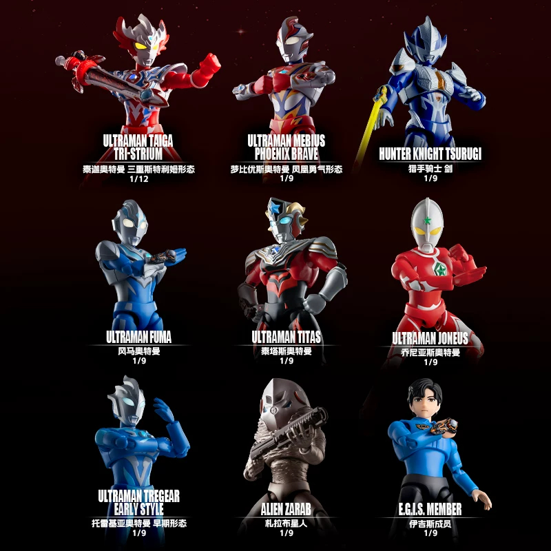 Blokees Ultraman Star Edition  - Anime Action Figure Blind Box review and price