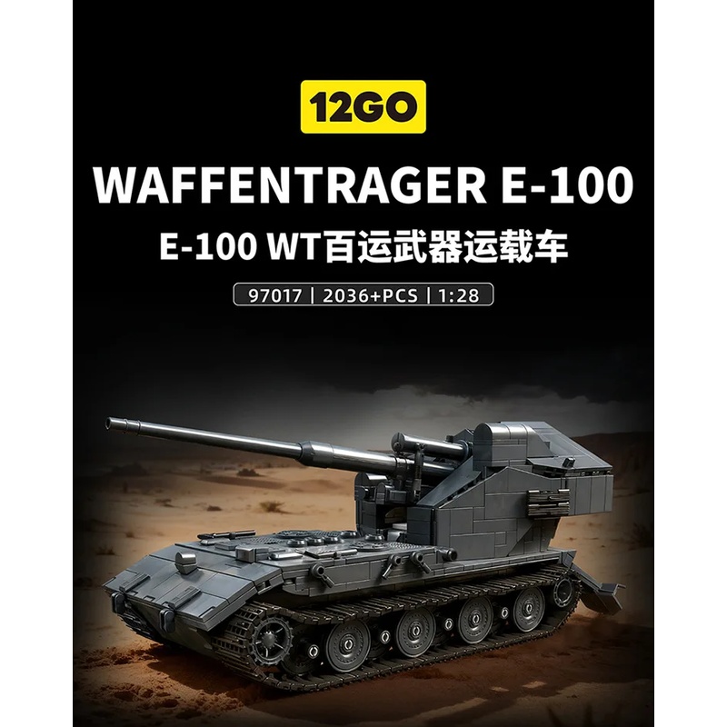 97017 2036PCS  MOC Large GER D - Lego Compatible Military Tank review and price