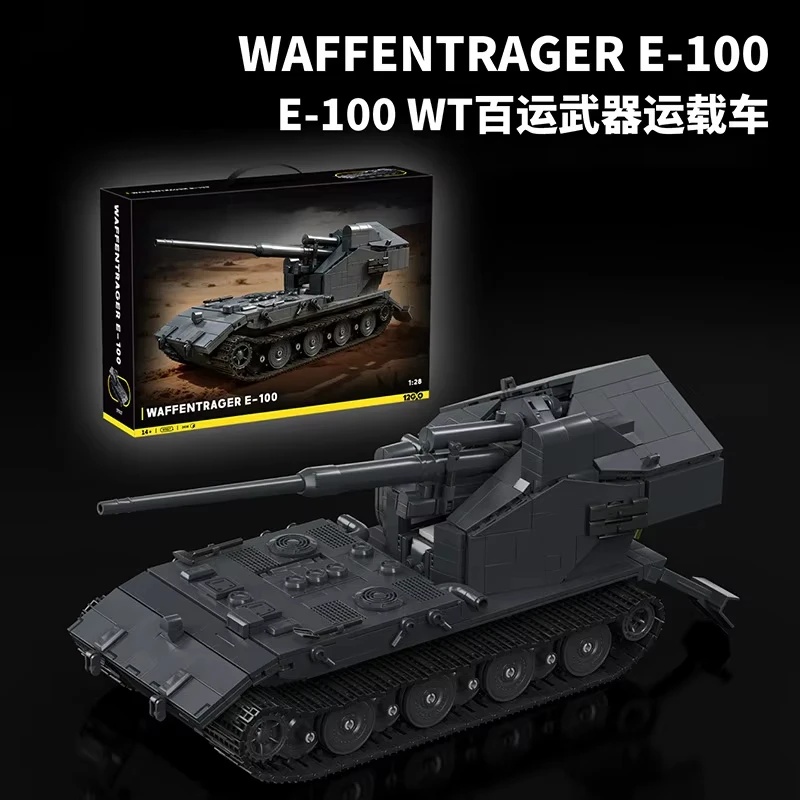 97017 2036PCS  MOC Large GER D - Lego Compatible Military Tank review and price