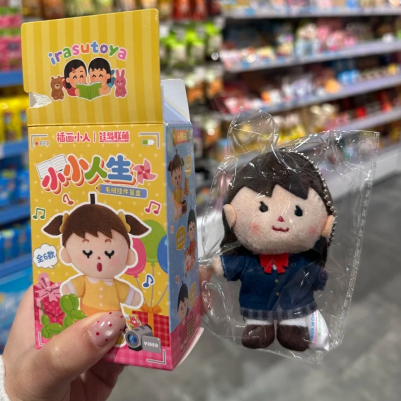 Irasutoya Little Life Blind Bo - Anime Action Figure Blind Box review and price